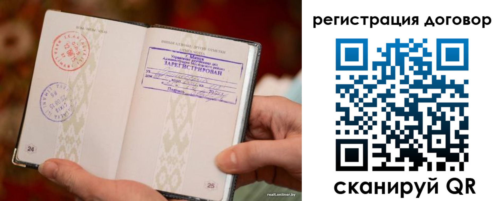 временная регистрация для школы в Кирсе