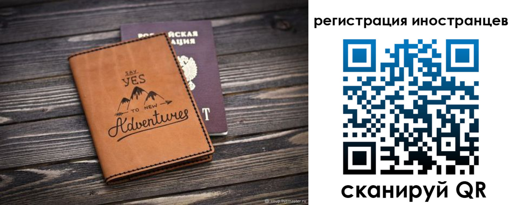 регистрация для дет. сада в Кирсе